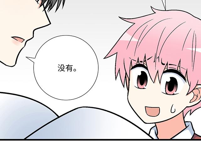 #19 你怀念校园时光吗？(1/2)-第142话