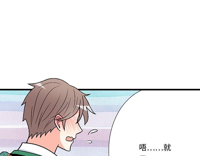 #21 情人节的惊喜(1/2)-第144话