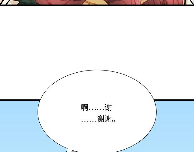 #21 情人节的惊喜(1/2)-第144话