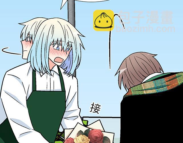 #21 情人节的惊喜(1/2)-第144话