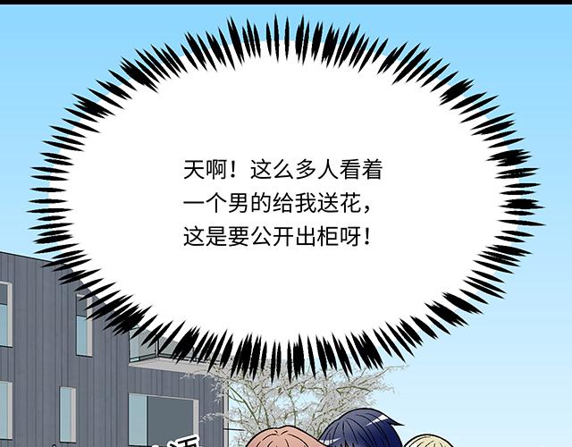 #21 情人节的惊喜(1/2)-第144话