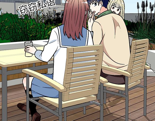 #21 情人节的惊喜(1/2)-第144话