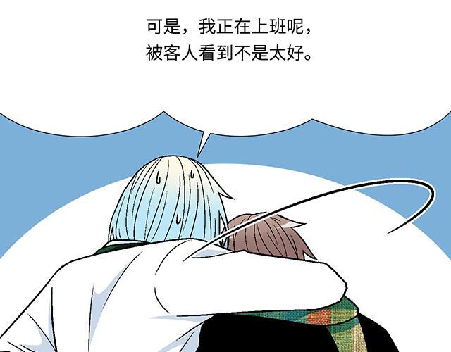 #21 情人节的惊喜(1/2)-第144话
