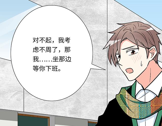 #21 情人节的惊喜(1/2)-第144话