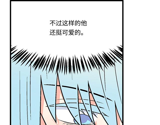 #21 情人节的惊喜(1/2)-第144话