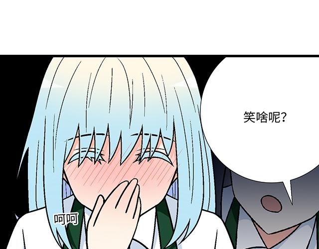 #21 情人节的惊喜(1/2)-第144话