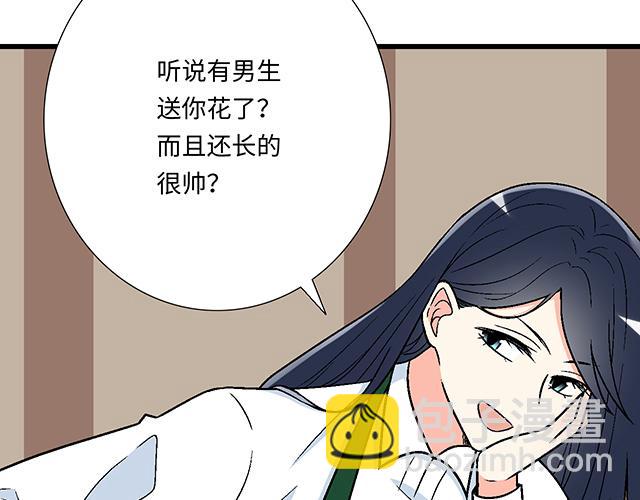 #21 情人节的惊喜(1/2)-第144话