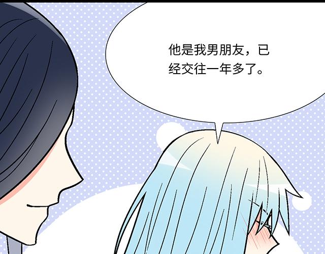 #21 情人节的惊喜(1/2)-第144话