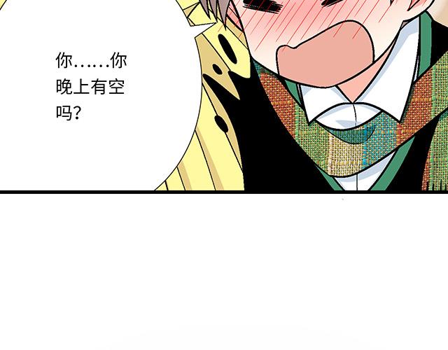 #21 情人节的惊喜(1/2)-第144话