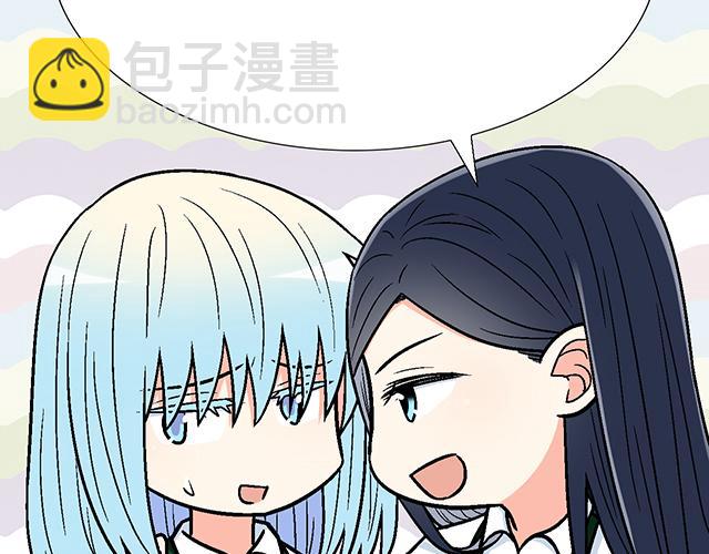 #23 难道他是双？(1/2)-第146话
