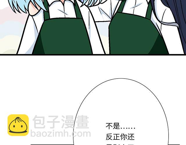 #23 难道他是双？(1/2)-第146话