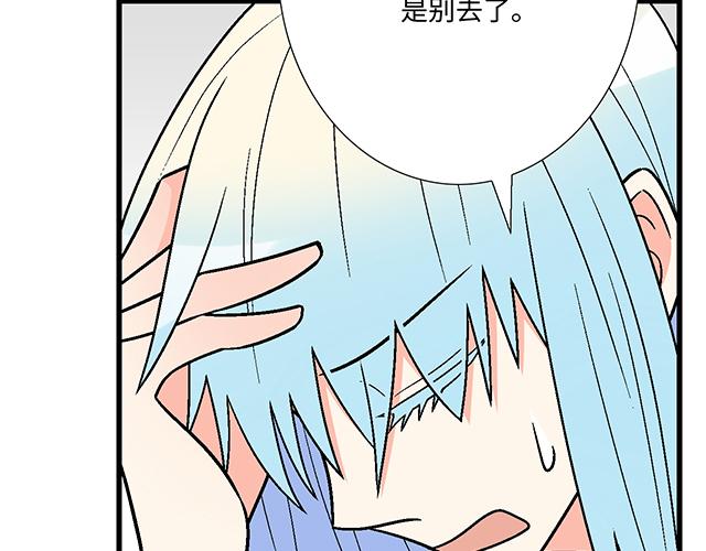#23 难道他是双？(1/2)-第146话