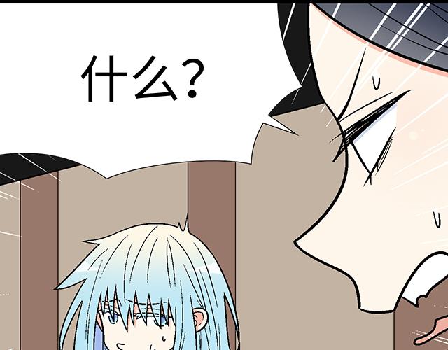 #23 难道他是双？(1/2)-第146话