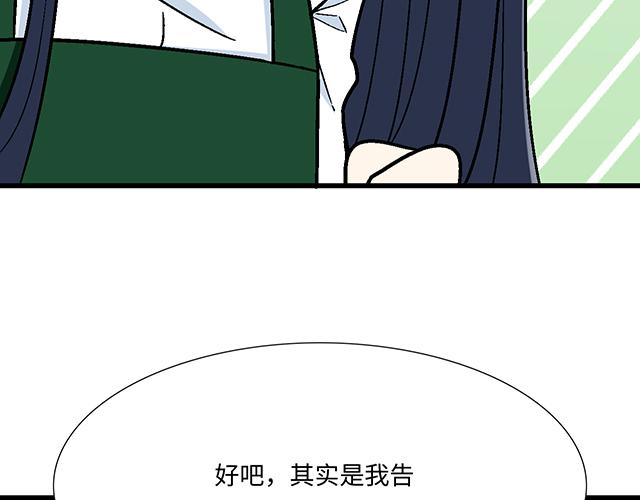 #23 难道他是双？(1/2)-第146话
