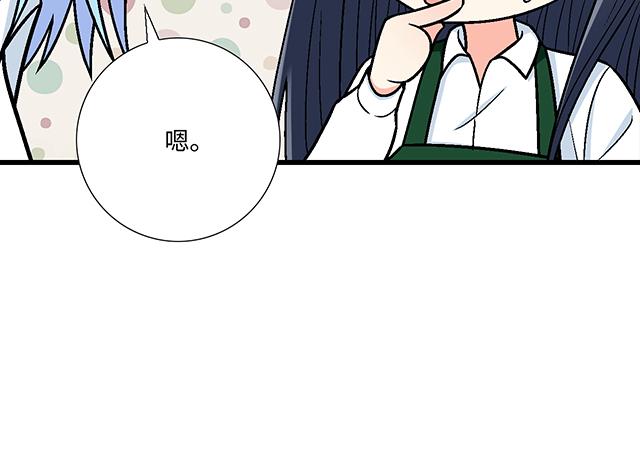 #23 难道他是双？(1/2)-第146话