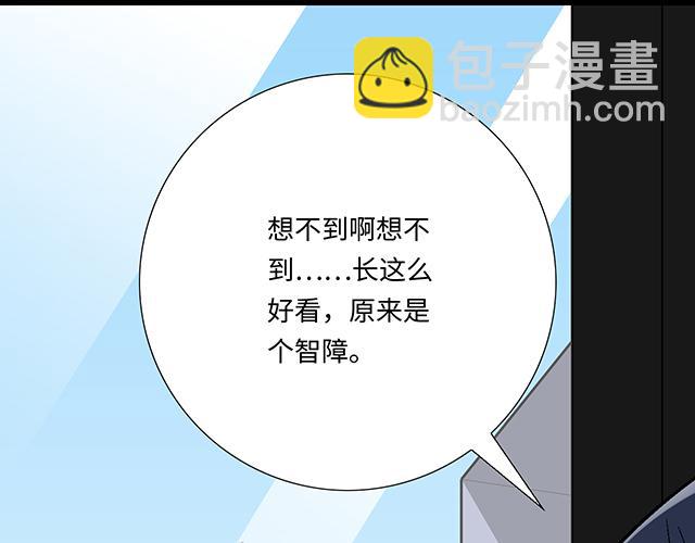 #23 难道他是双？(1/2)-第146话
