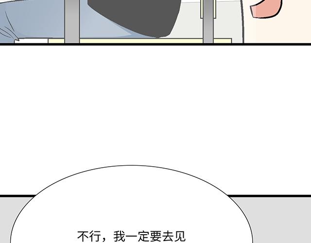 #23 难道他是双？(1/2)-第146话