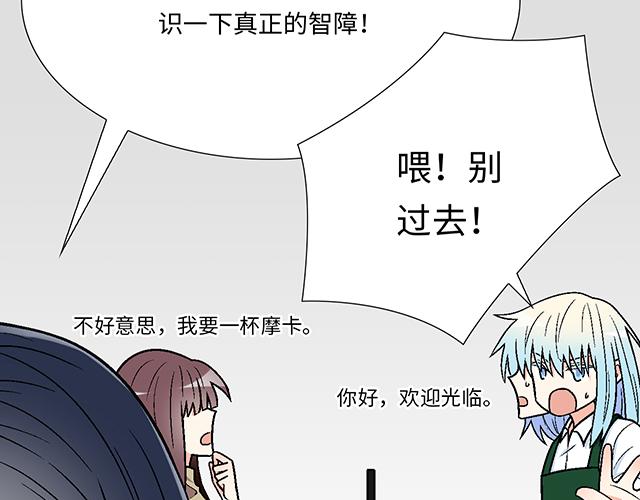 #23 难道他是双？(1/2)-第146话