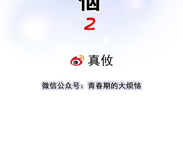 #23 难道他是双？(1/2)-第146话
