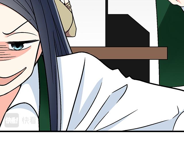 #23 难道他是双？(1/2)-第146话