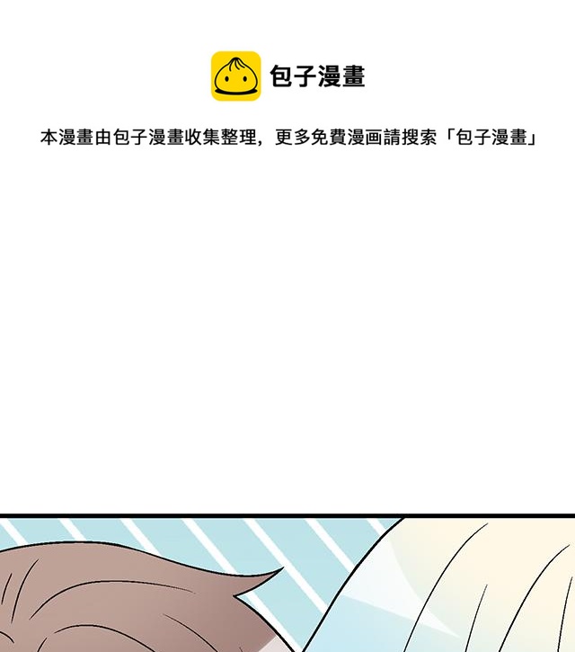 #25 穿上它，他会高兴吗？(1/2)-第148话