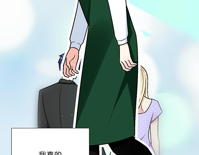 #25 穿上它，他会高兴吗？(1/2)-第148话