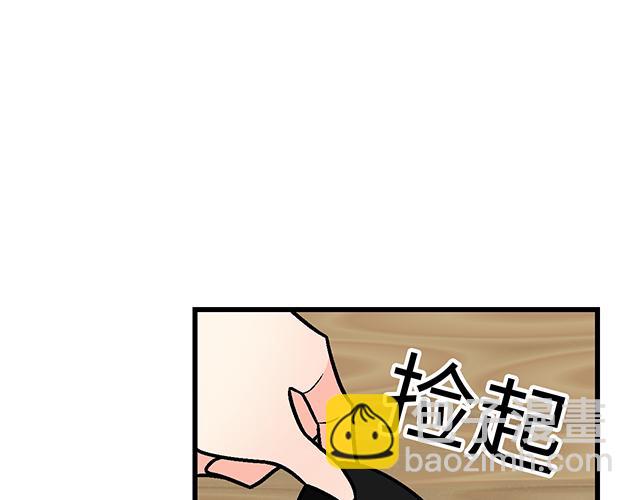 #25 穿上它，他会高兴吗？(1/2)-第148话