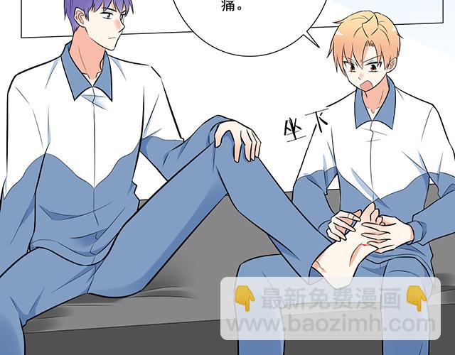 第十六话：原来你也会照顾人啊-第16话