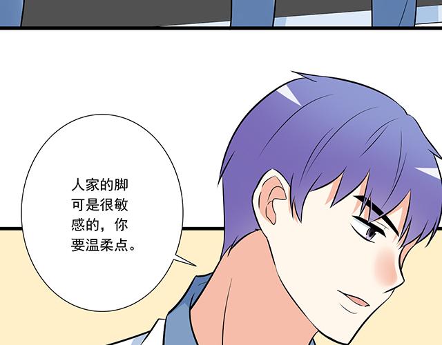 第十六话：原来你也会照顾人啊-第16话