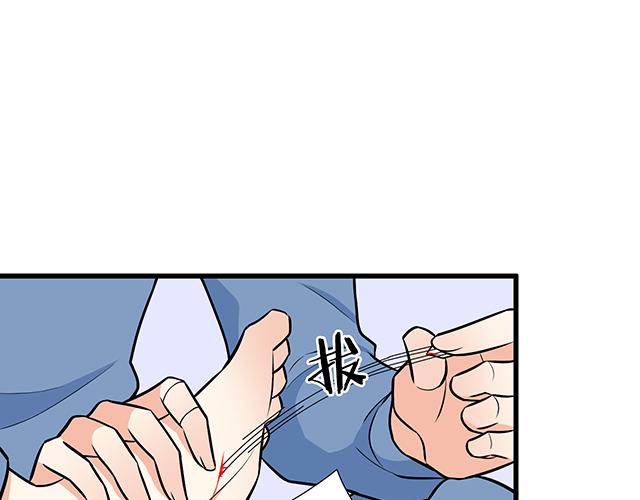 第十六话：原来你也会照顾人啊-第16话