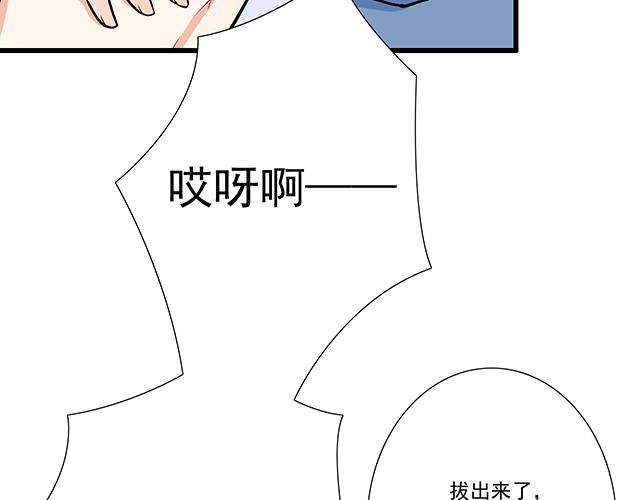第十六话：原来你也会照顾人啊-第16话