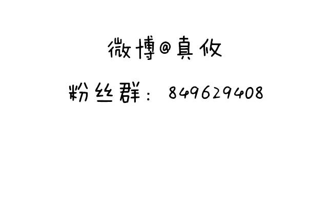 第十六话：原来你也会照顾人啊-第16话