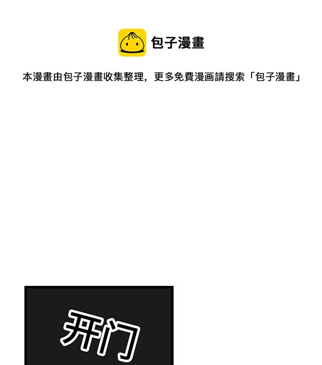 #27 在男厕相遇(1/2)-第150话