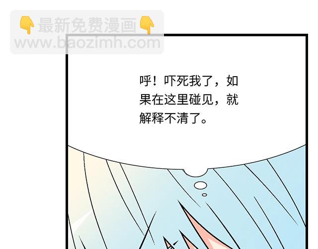 #27 在男厕相遇(1/2)-第150话