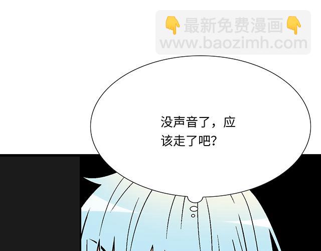 #27 在男厕相遇(1/2)-第150话