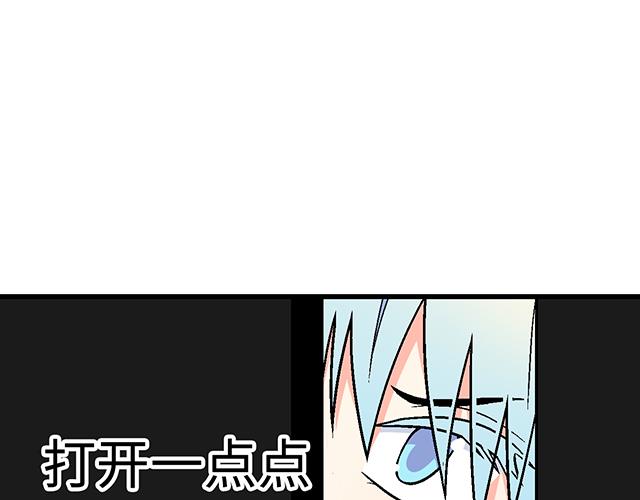 #27 在男厕相遇(1/2)-第150话