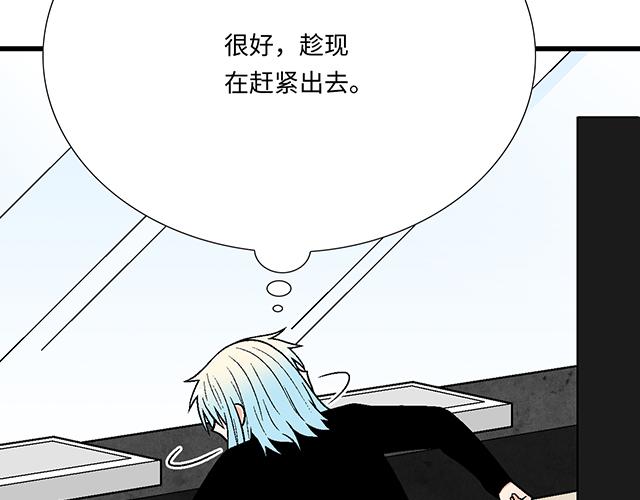 #27 在男厕相遇(1/2)-第150话