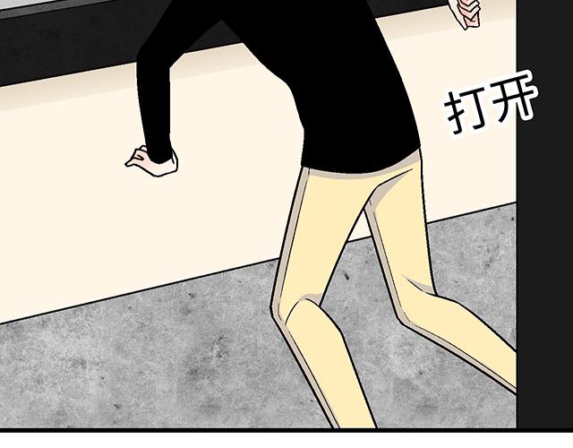#27 在男厕相遇(1/2)-第150话