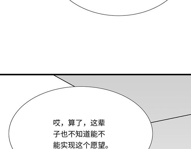 #27 在男厕相遇(1/2)-第150话