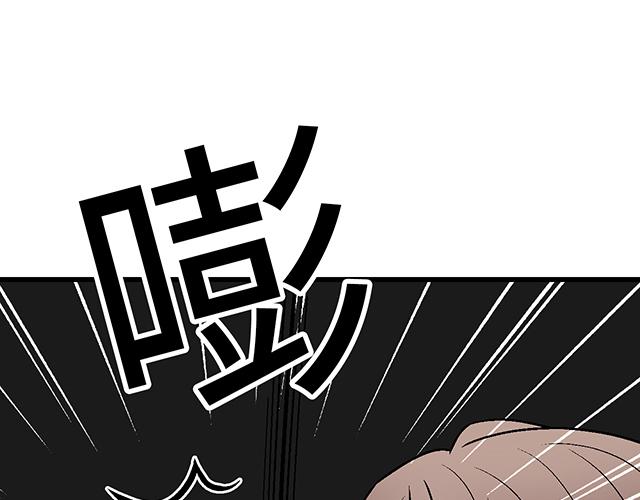 #27 在男厕相遇(1/2)-第150话