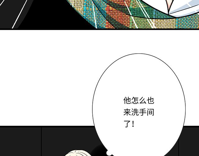 #27 在男厕相遇(1/2)-第150话