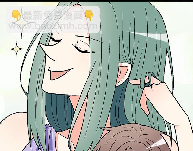 #29 你知道去酒店的意思吗？(1/2)-第152话