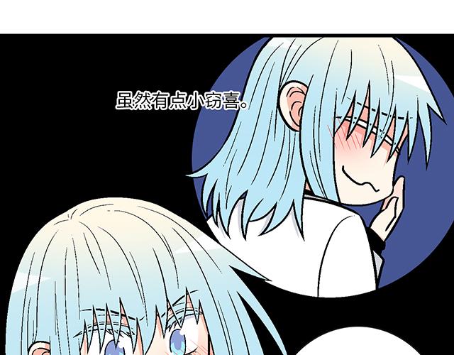 #29 你知道去酒店的意思吗？(1/2)-第152话