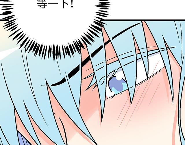 #29 你知道去酒店的意思吗？(1/2)-第152话