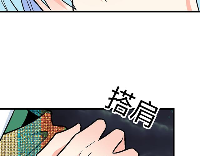 #29 你知道去酒店的意思吗？(1/2)-第152话
