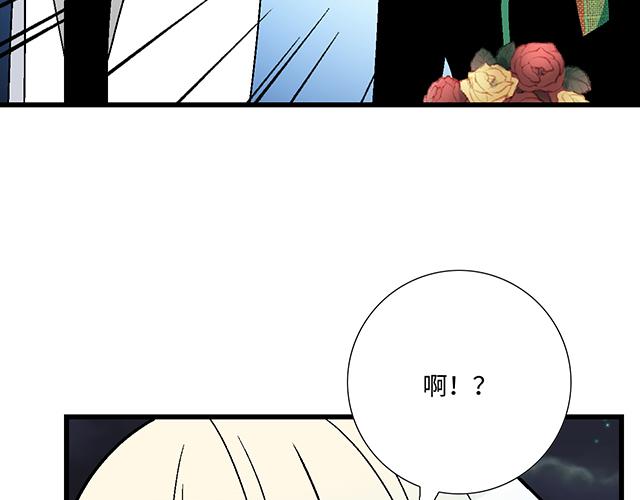 #29 你知道去酒店的意思吗？(1/2)-第152话