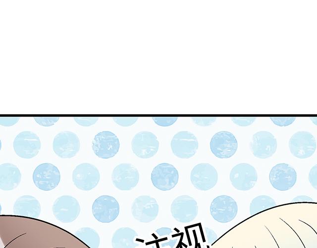 #29 你知道去酒店的意思吗？(1/2)-第152话