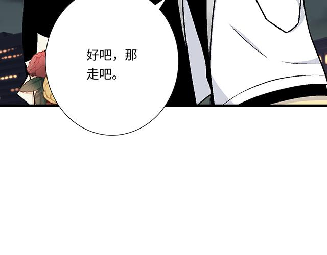 #29 你知道去酒店的意思吗？(1/2)-第152话
