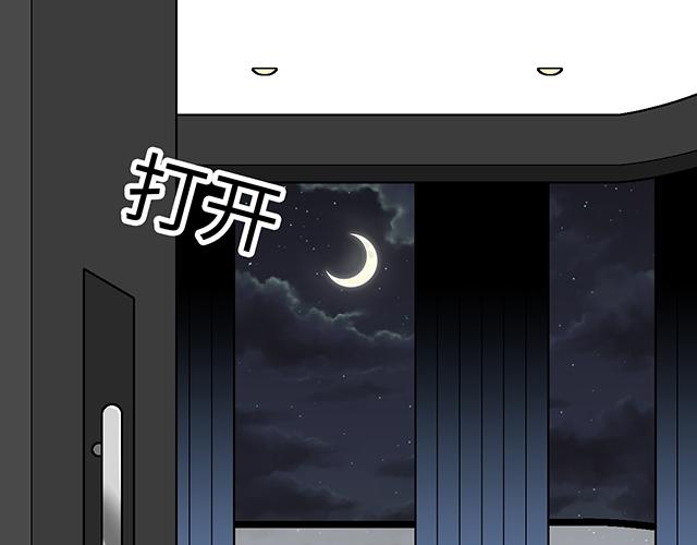 #29 你知道去酒店的意思吗？(1/2)-第152话