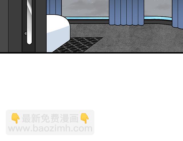 #29 你知道去酒店的意思吗？(1/2)-第152话